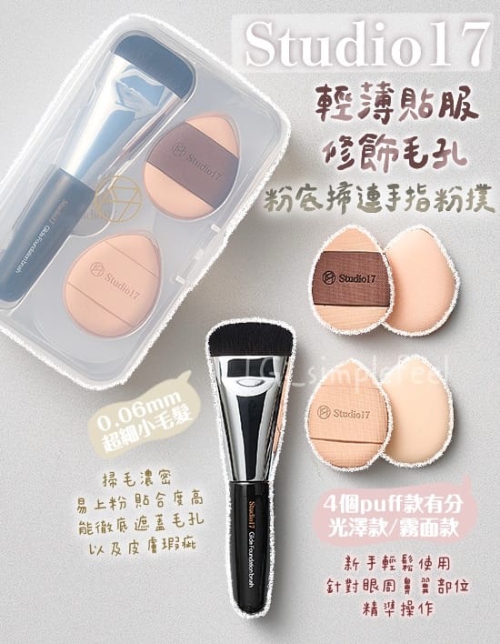 beats365唯一官网 送美妆用品